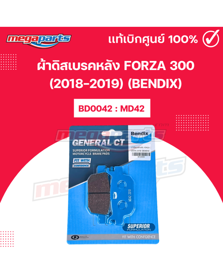 ผ้าดิสเบรคหลัง PCX 160 (BENDIX)